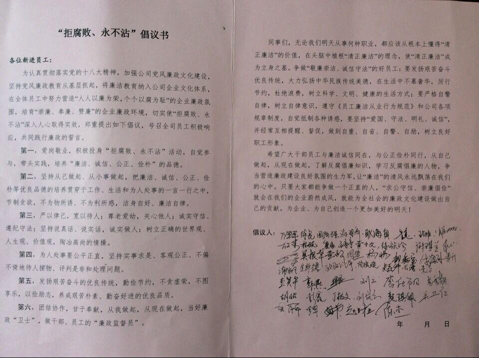 腾博汇游戏官网·(中国)专业服务,诚信为本