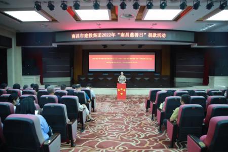 彰显慈善作为，，共创优美生涯——市腾博汇游戏官网集团开展“南昌慈善日”活动