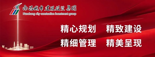 【彰显省会继承 展现城投作为】打造科创工业新城 助力数字经济开展