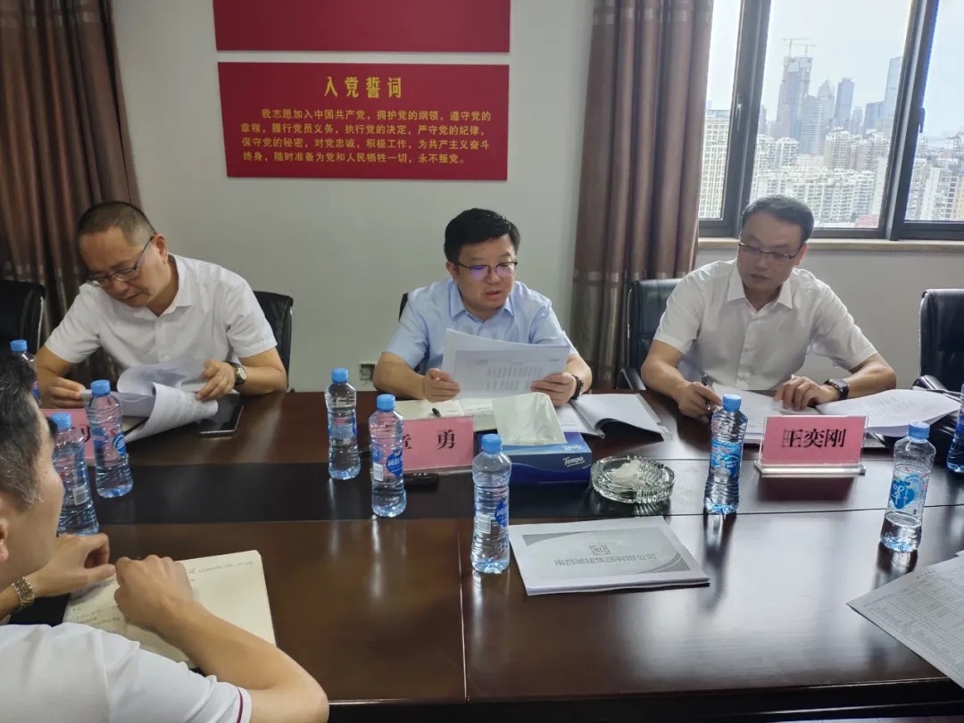 南昌城投公司总司理章勇到城建集团、资产治理公司等单位调研
